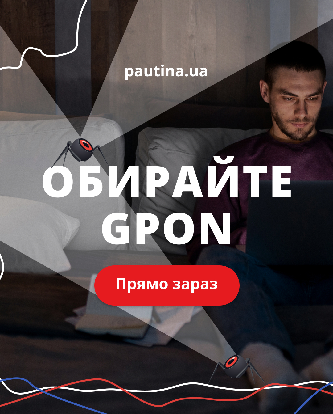 XPON XGS PON GPON Gigabit Passive Optical Network XPON XGS PON GPON Gigabit Passive Optical Network